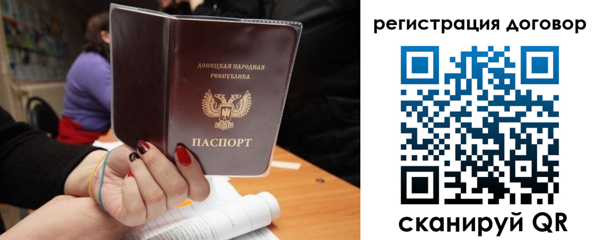прописка законно в Вытегре