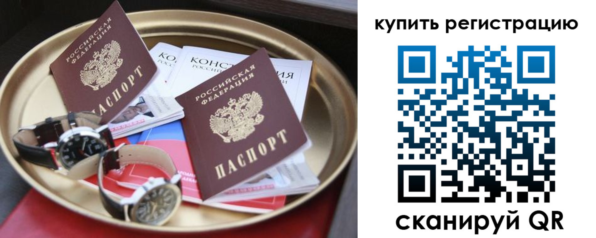 где прописаться в Вытегре
