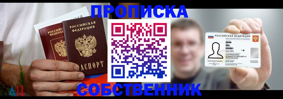 временная регистрация госуслуги в Вытегре