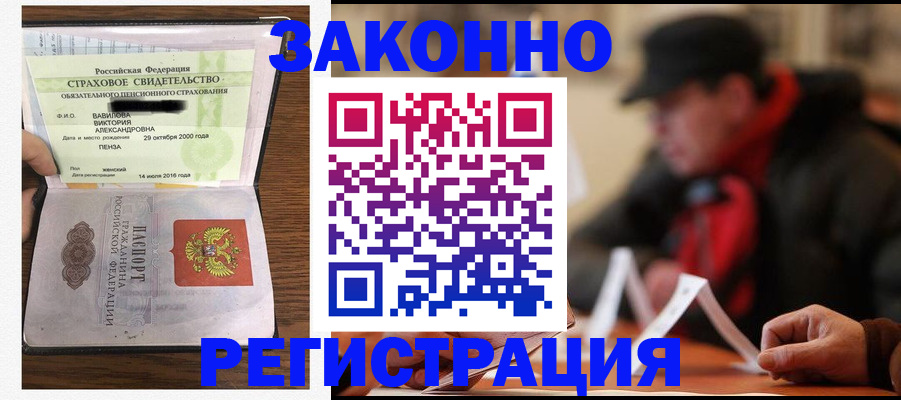где прописаться в Вытегре
